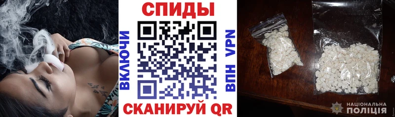 АМФЕТАМИН Premium Вилюйск