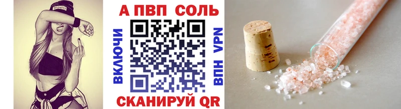 MEGA tor  Вилюйск  А ПВП СК 