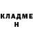 Кетамин VHQ De Boush