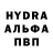 Альфа ПВП мука FF SAMED