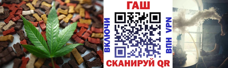 Cannafood конопля  Вилюйск 