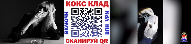 Кокаин 98%  Вилюйск 