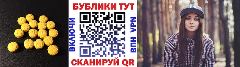 площадка Telegram OMG зеркало Вилюйск сколько стоит Ecstasy Дубай