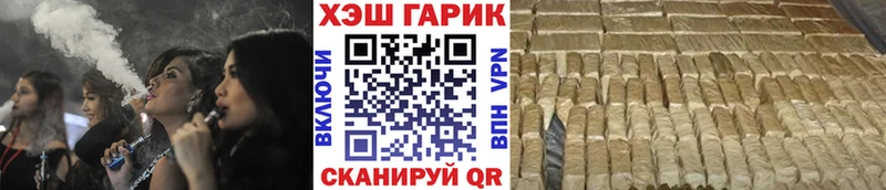 Гашиш убойный  Вилюйск 