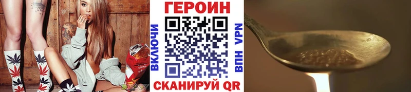 купить наркоту  Вилюйск  ГЕРОИН Афган 