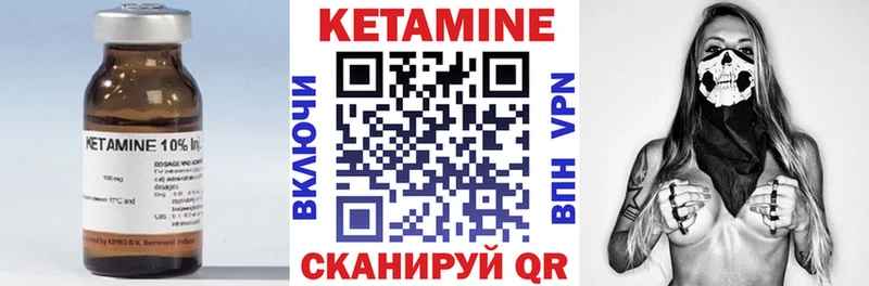 сколько стоит  Вилюйск  Кетамин ketamine 