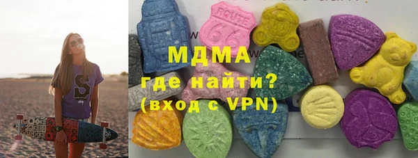 мефедрон VHQ Абдулино