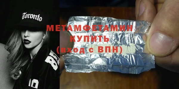 мефедрон VHQ Абдулино