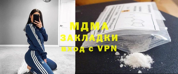 COCAINE Абинск