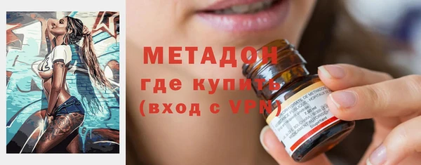 COCAINE Абинск