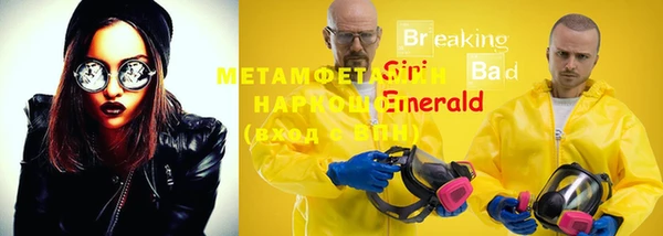 мефедрон VHQ Абдулино