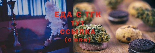 мефедрон VHQ Абдулино