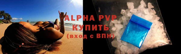 мефедрон VHQ Абдулино