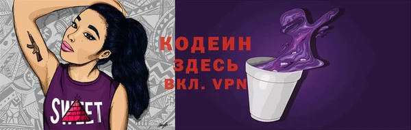 мефедрон VHQ Абдулино