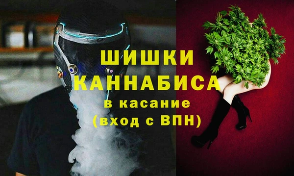 COCAINE Абинск