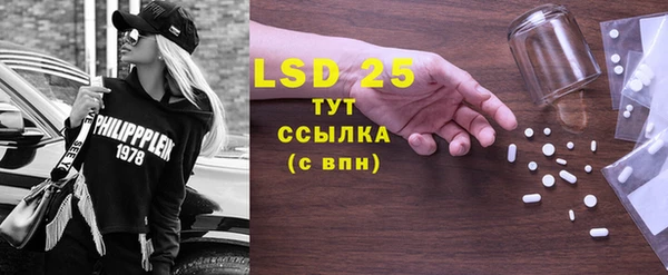 COCAINE Абинск