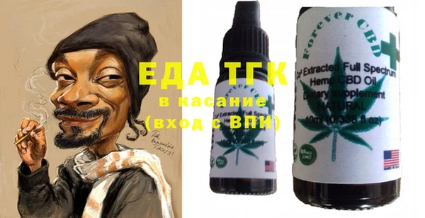 мефедрон VHQ Абдулино