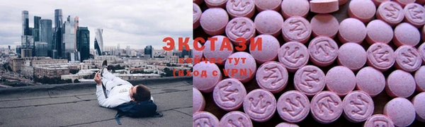 альфа пвп Абаза