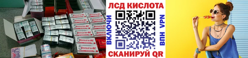 Лсд 25 экстази ecstasy  Вилюйск 