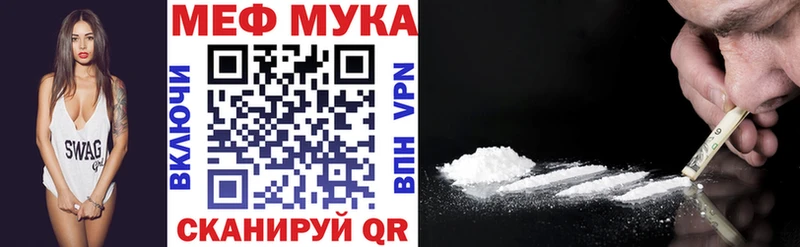 наркошоп  Вилюйск  МЕФ мяу мяу 