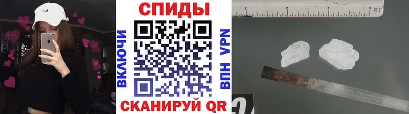 МЕТАМФЕТАМИН витя  дарнет шоп  Вилюйск 