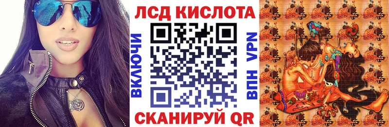 Марки N-bome 1500мкг  Вилюйск 