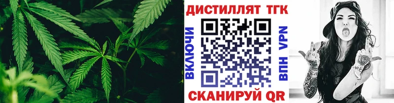 ТГК THC oil  Вилюйск 