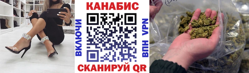 omg tor  Вилюйск  Конопля тримм 